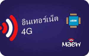 Thailand 3 GB - 30 Dagen